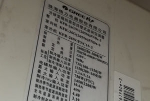 商洛市格力空调维修电话是多少