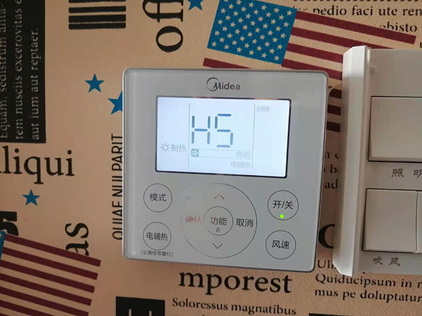 商洛市美的空调维修