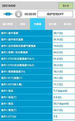 商洛市中央空调维修电话是多少