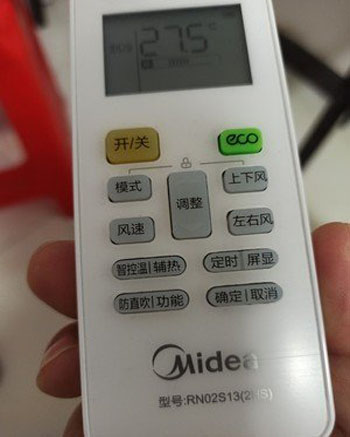 商洛市空调遥控器打不开